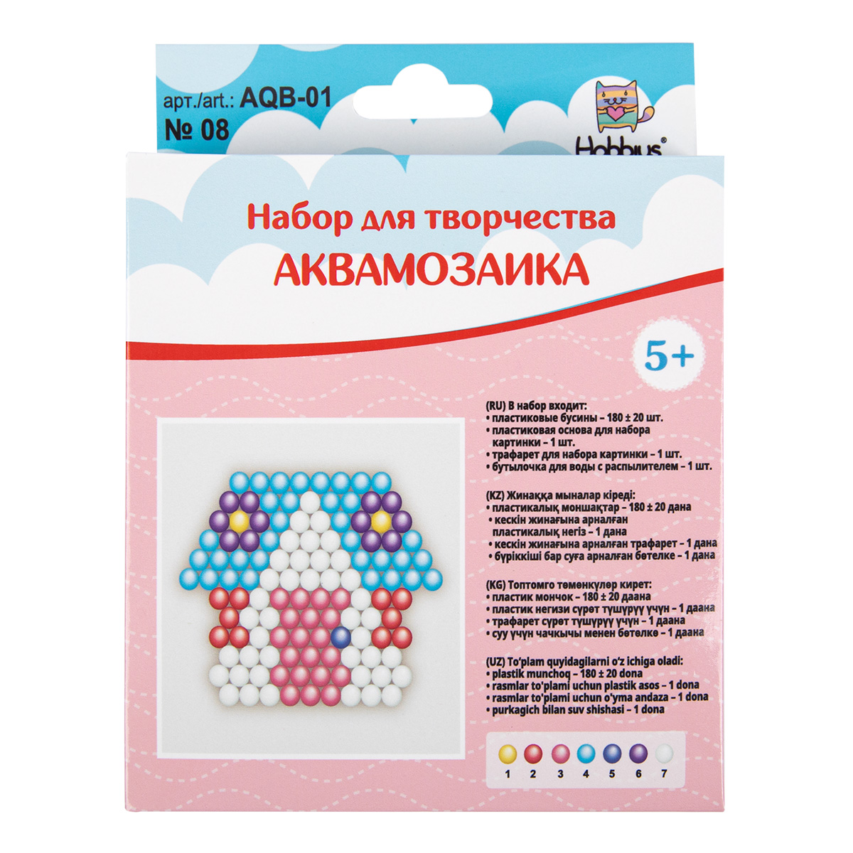 Аквамозаика Hobbius Домик - фото 2