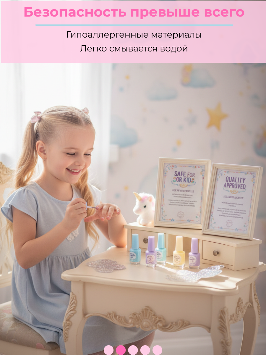 Игрушка ТОТОША маникюрный набор Набор для маникюра - фото 4