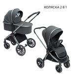 Коляска 2в1 Olsson Aura Grey серый