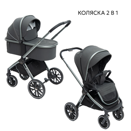 Коляска 2в1 Olsson Aura Grey серый
