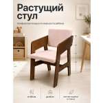 Стул Di toys Розовый Крашеный