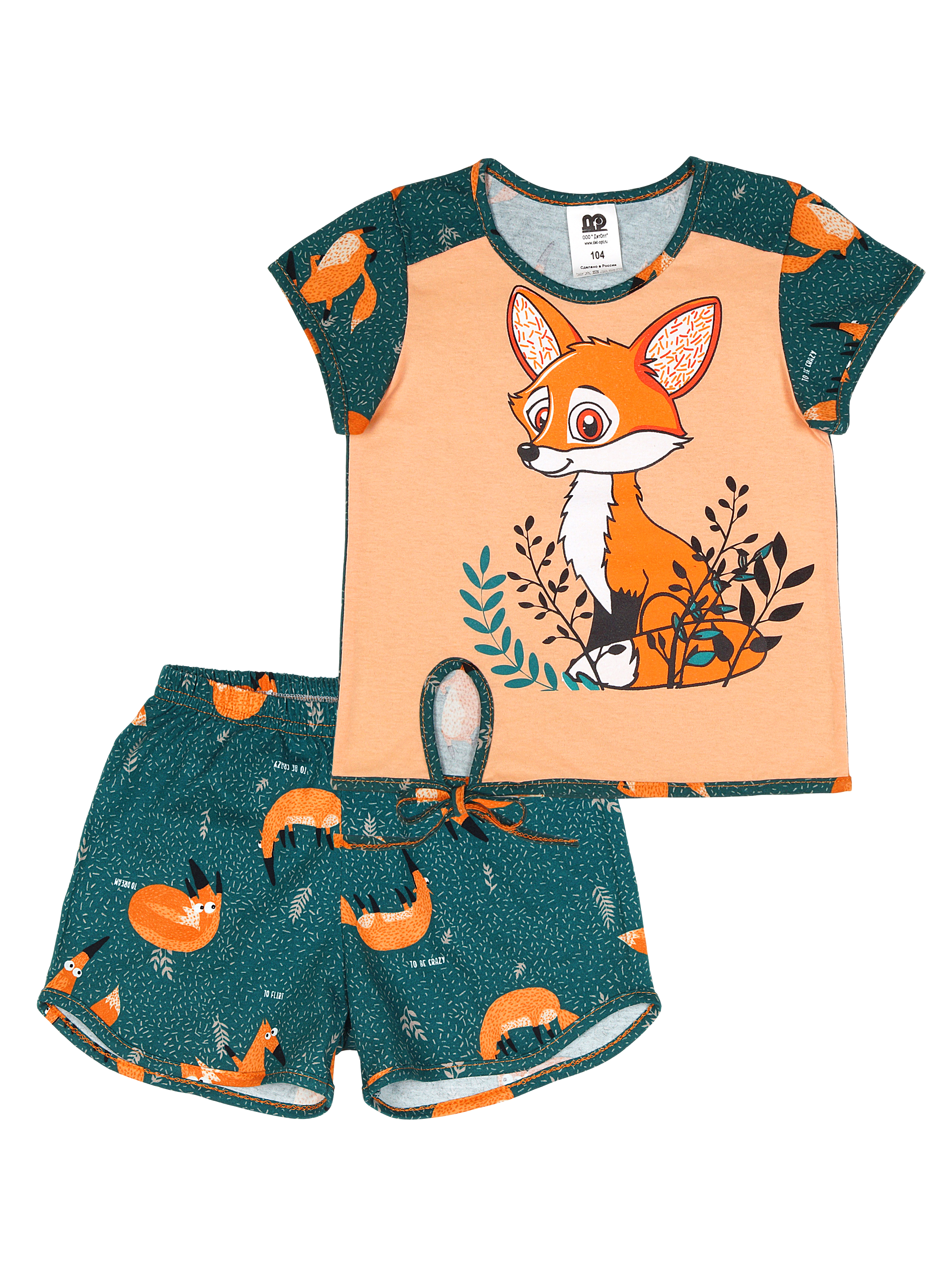 Пижама ДО-Детская Одежда 0022Р/коралловый2 - фото 6