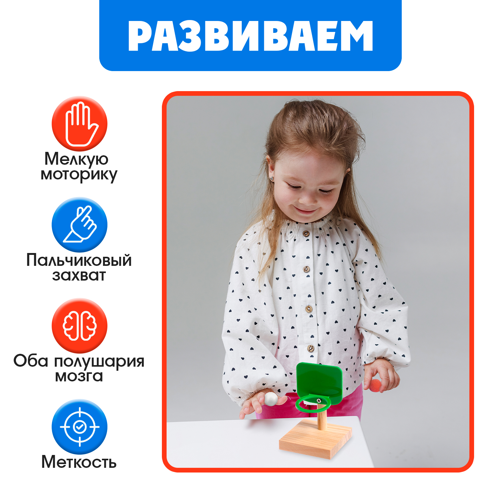 Игрушка IQ-ZABIAKA - фото 3