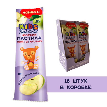 Пастила FRESH ATELIE для детей раннего возраста Яблочная Пластинка 18 гр x16