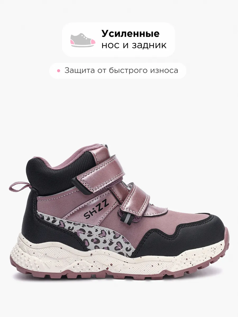 Ботинки Shuzzi 0261000013 - фото 4