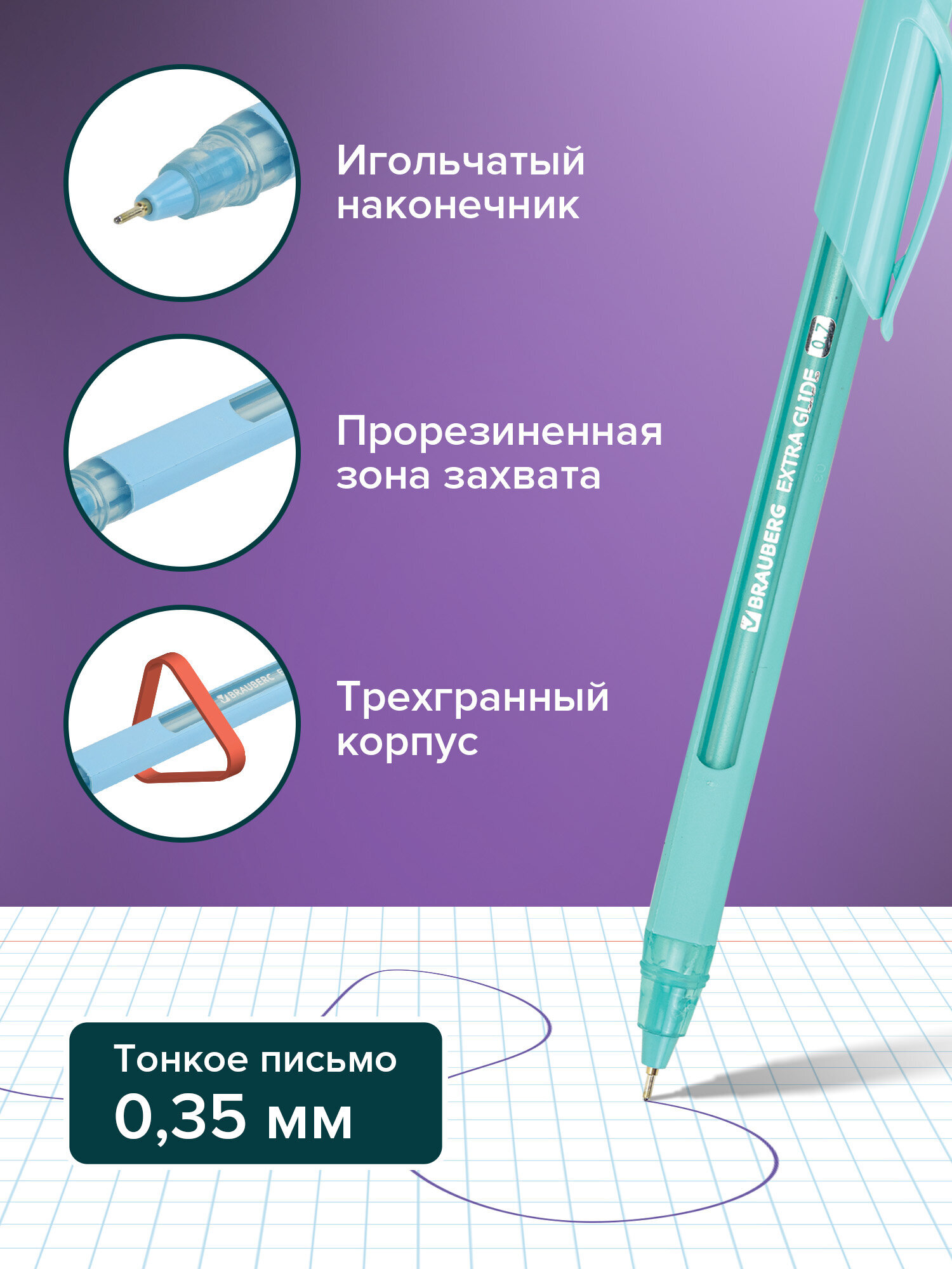 Ручка шариковая Brauberg 12 шт. - фото 3