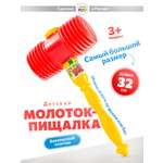 Игрушка Green Plast молоточек