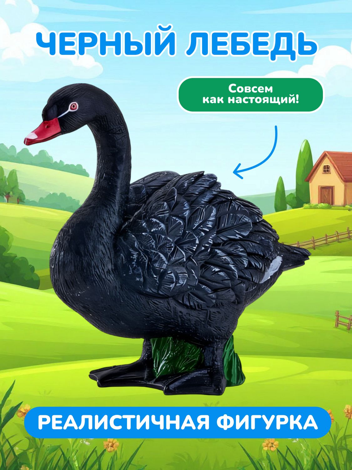 Фигурка KONIK - фото 1