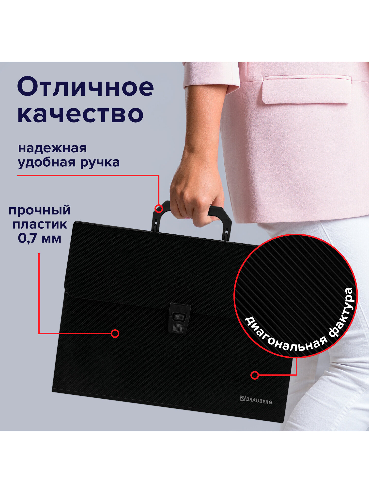 Папка с ручками Brauberg А4 - фото 3