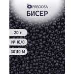 Набор для творчества Preciosa бисер Бисер чешский 10/0 20г 1 шт