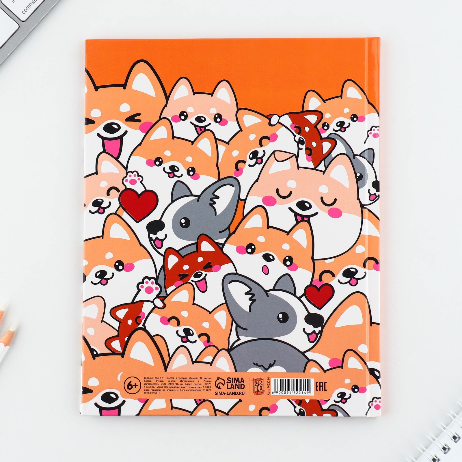 Дневник ArtFox STUDY для 1-11 класса, в твердой обложке, 40 л. "Обаятельные корги" - фото 9