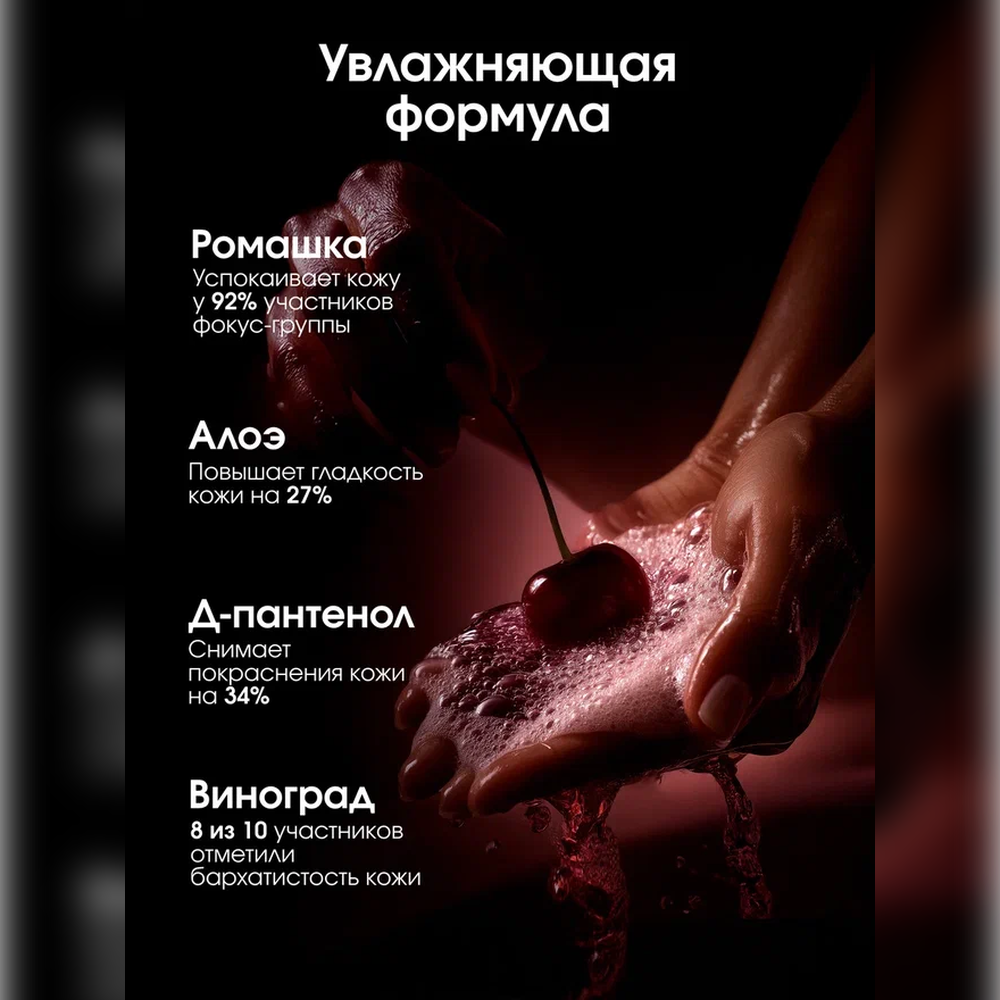 Гель La Fabrique 500 мл - фото 5