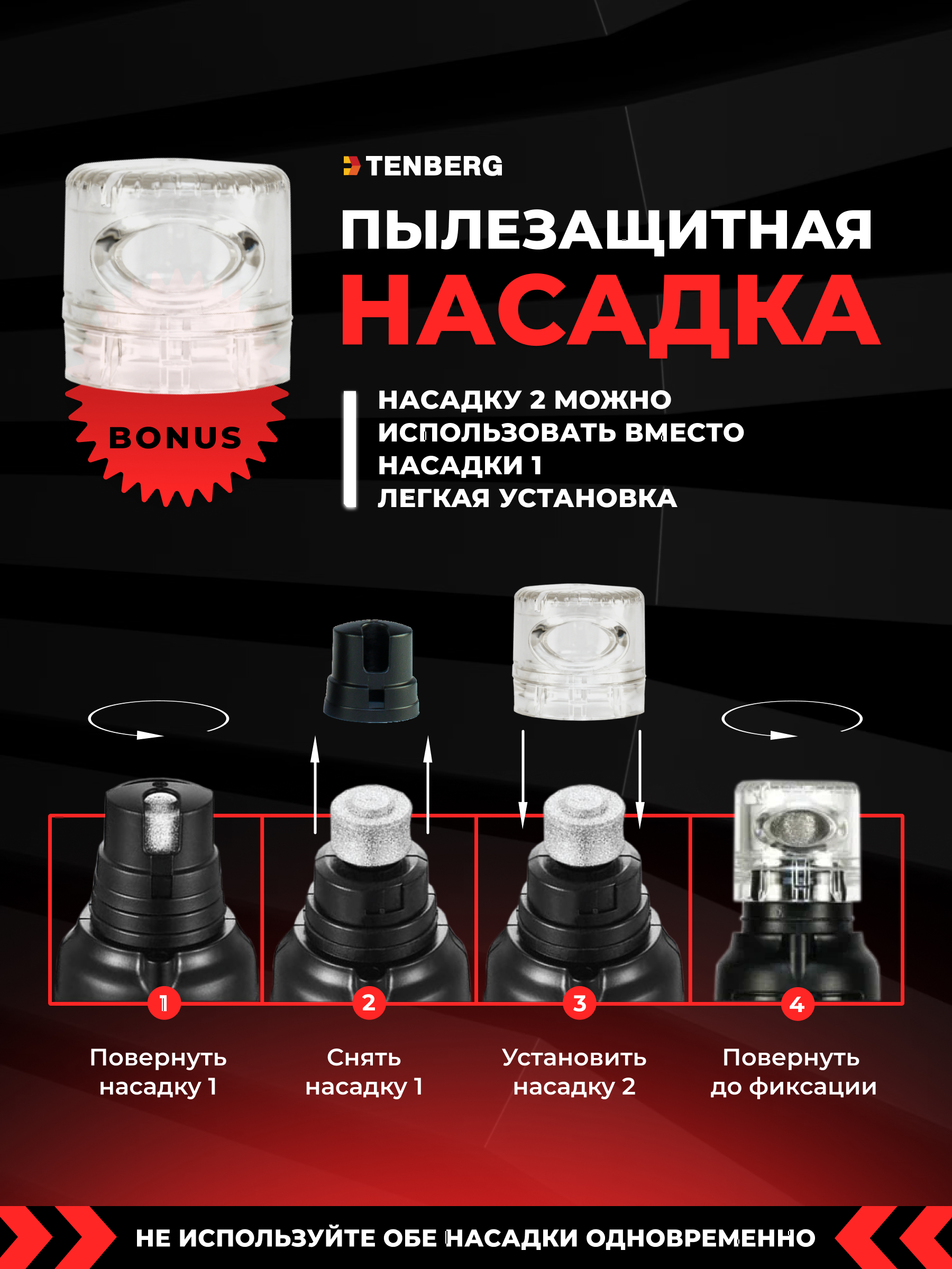 Гриндер для собак и кошек TENBERG Stim Pro - фото 5