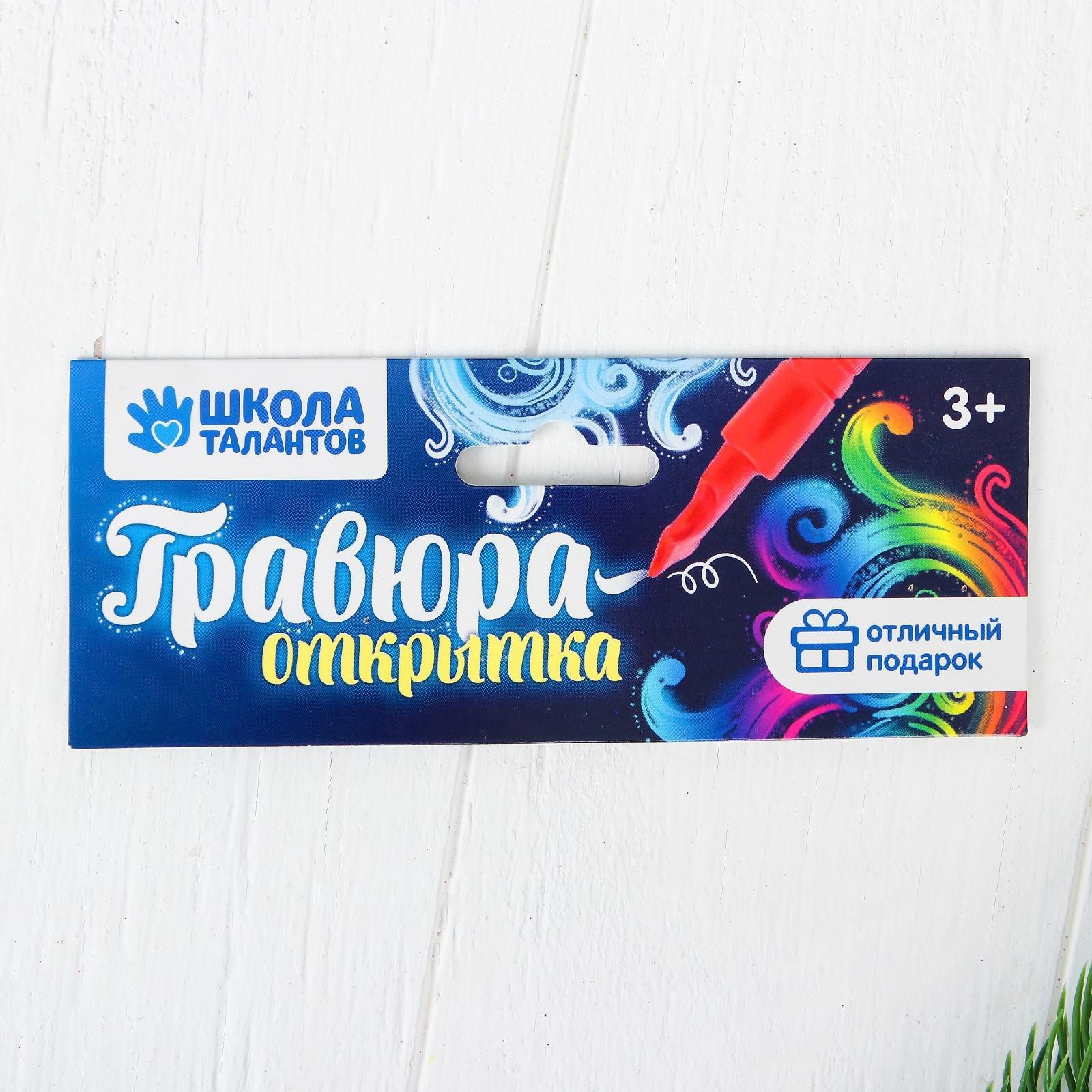 Витраж Школа Талантов - фото 10