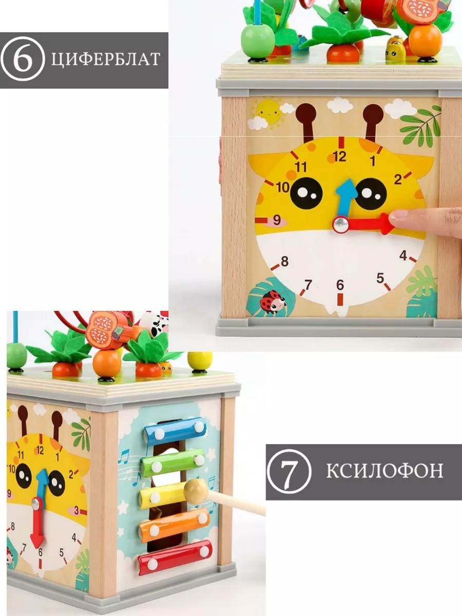 Игрушка CASTLELADY сортер 10 в 1 развивающий бизиборд - фото 7