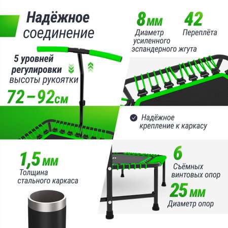 Батут спортивный с ручкой UNIX line Fitness Green диаметр 125 см до 130 кг фитнес батут джампинг батут