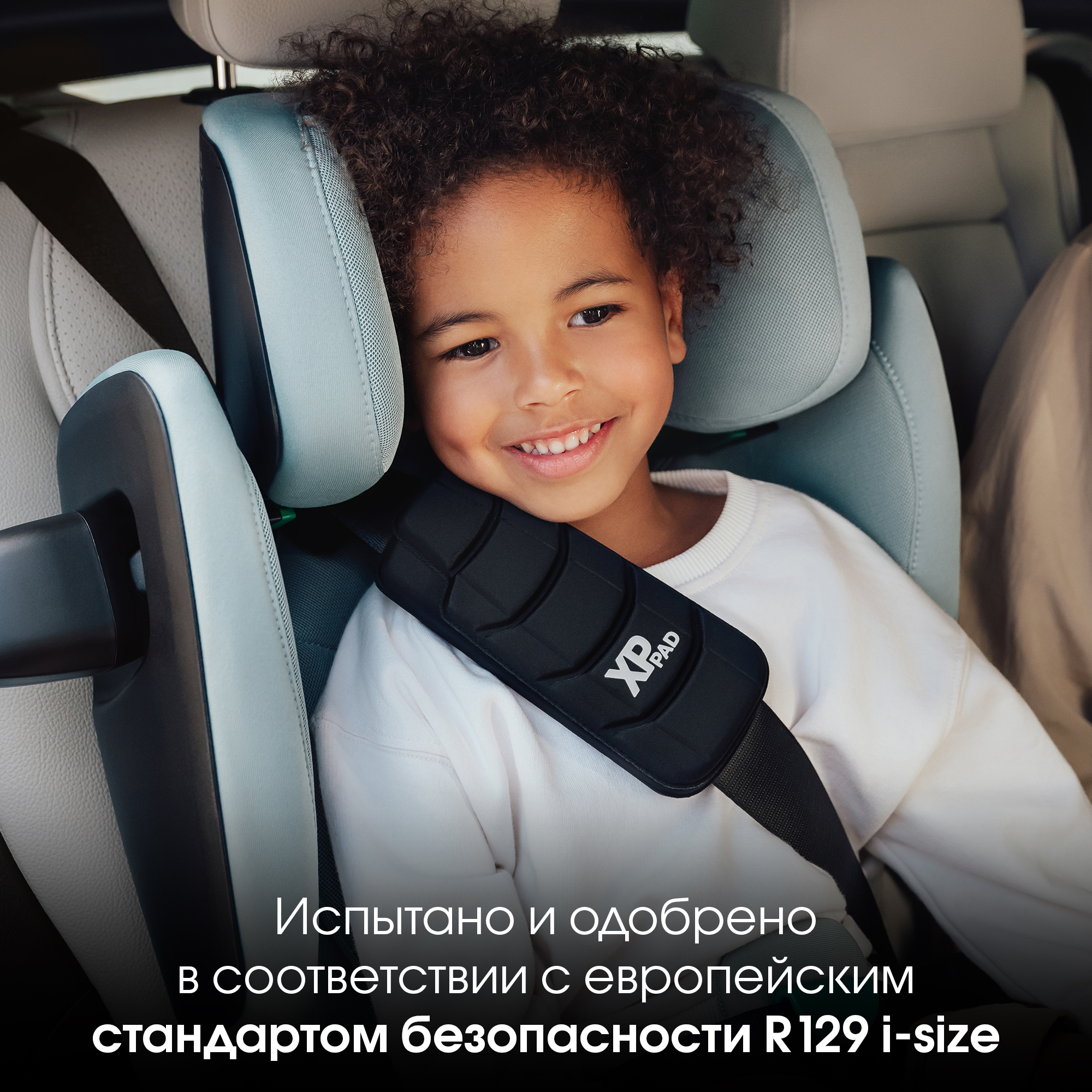 Автокресло Britax Roemer Kidfix PRO i-SIZE Isofix 2/3 (15-36 кг) бирюзовый - фото 15