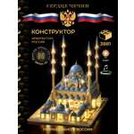 Конструктор N 3901 дет.