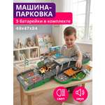Парковка Handers Армия 49х47х24 см