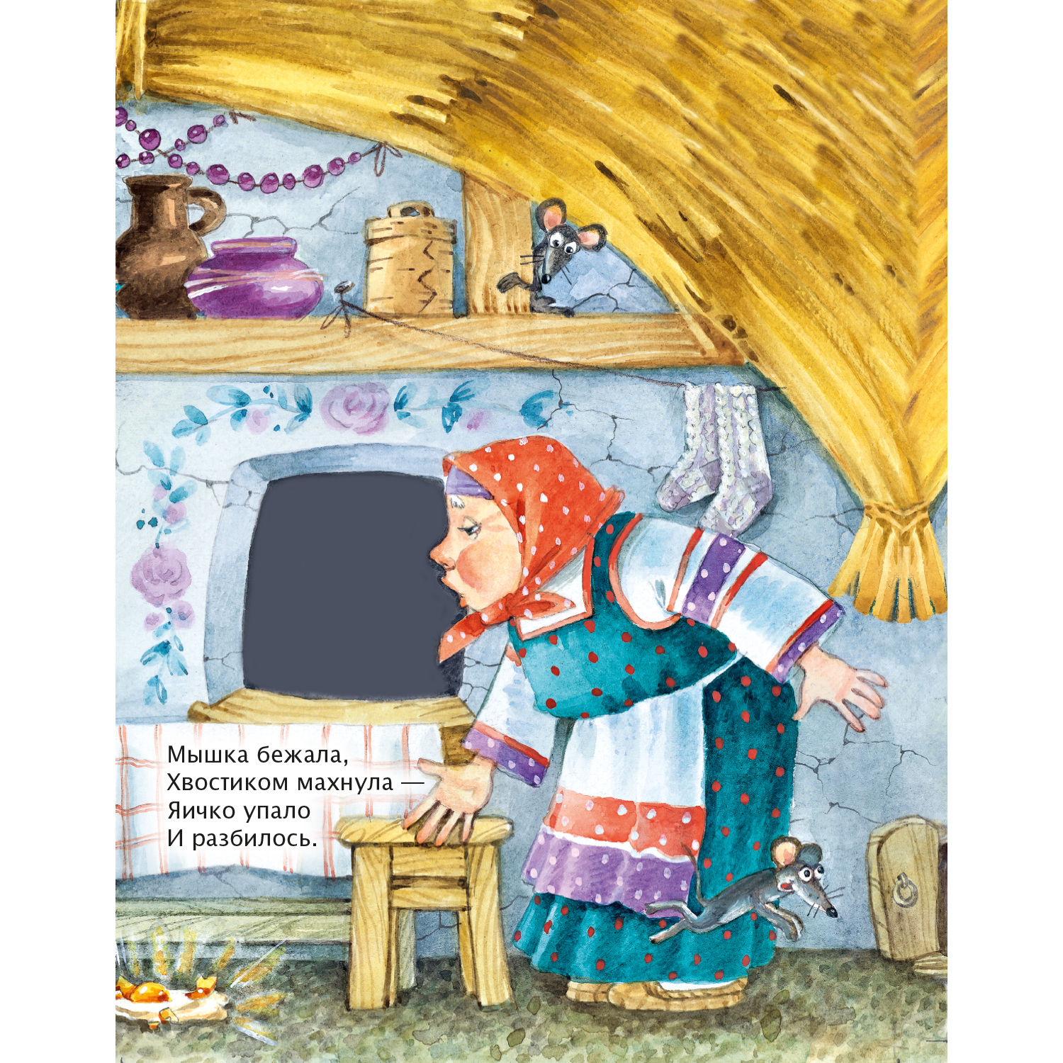 Книга книжки гармошки Курочка Ряба - фото 2