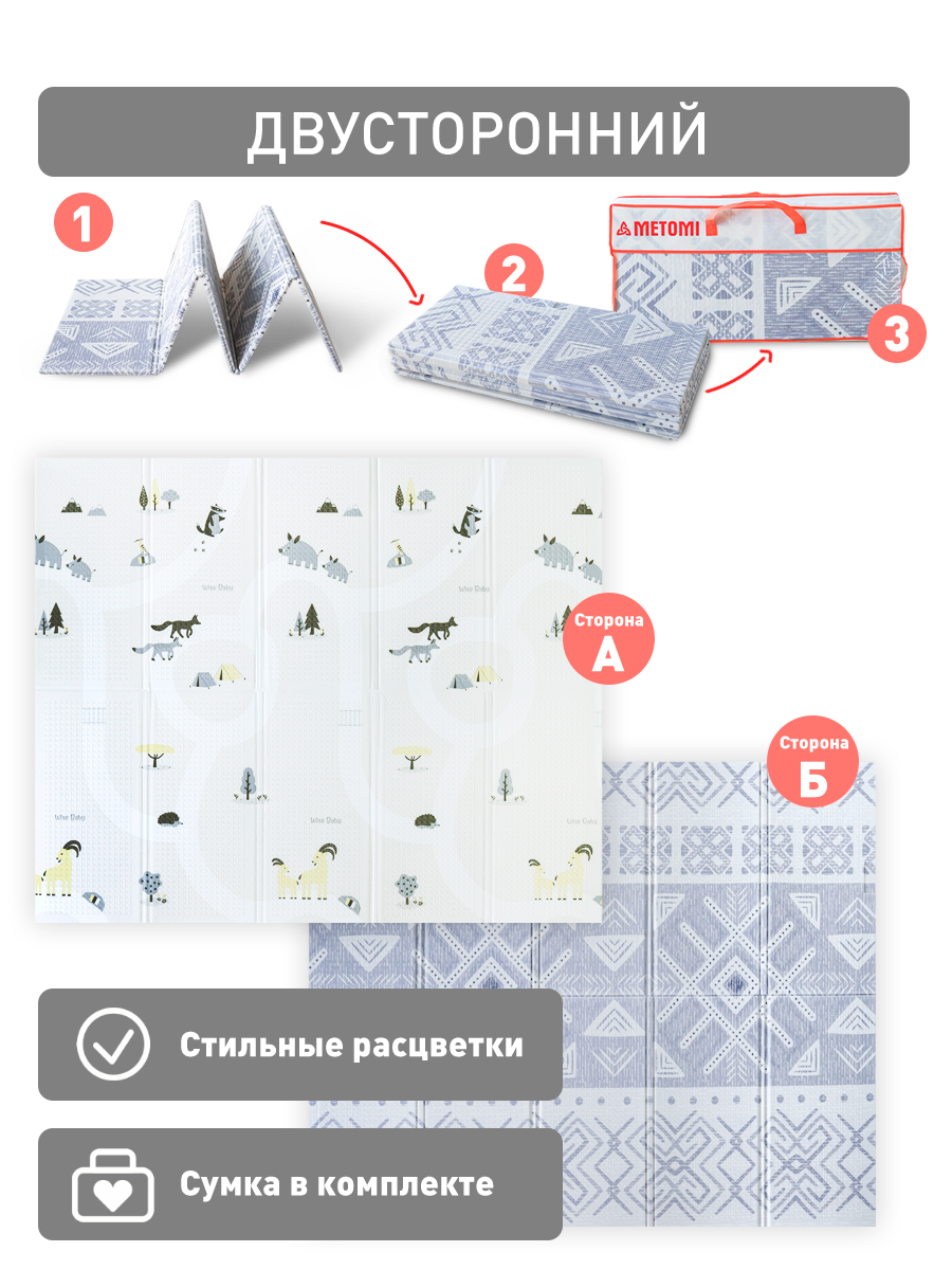 Коврик детский для ползания METOMI Лесные тропинки/Орнамент - фото 3