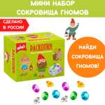 Набор для раскопок Бумбарам