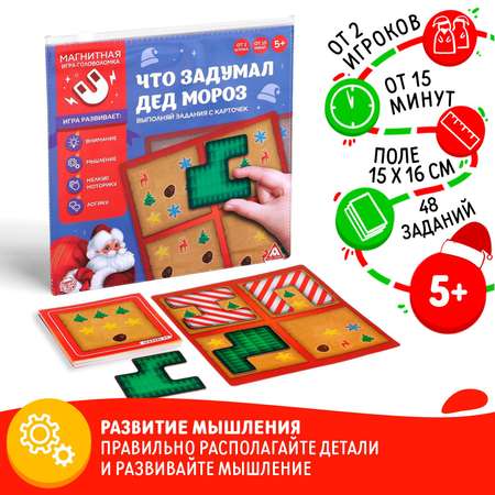 Магнитная мозаика Лас Играс