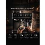 Автоматическая кофемашина 2,6 л 20 Бар Oulemei OLM-KFA034
