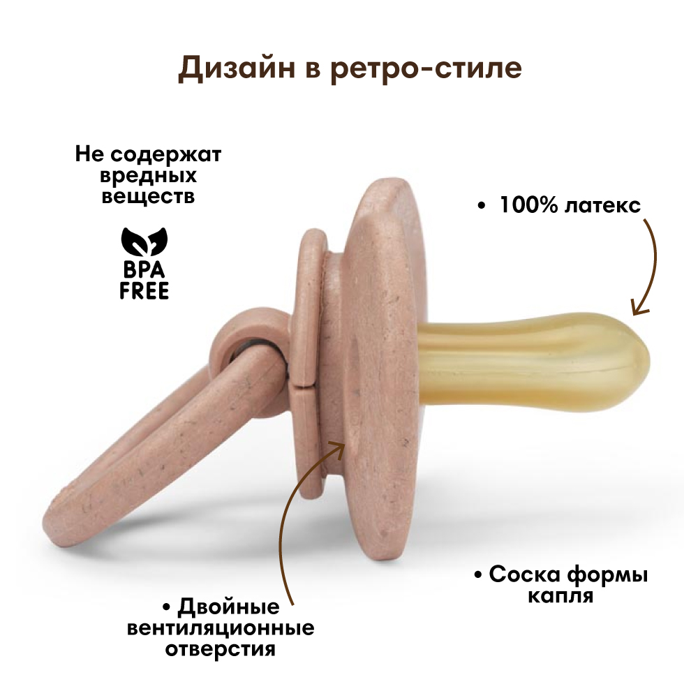 Пустышка Elodie латекс от 0 мес. - фото 2