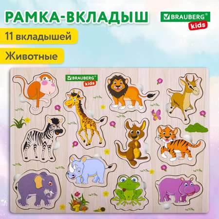 Рамка вкладыш Brauberg деревянная Монтессори сортер для малышей ;ивотные