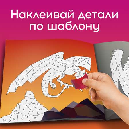 Наклейки Буква-ленд 152 шт.