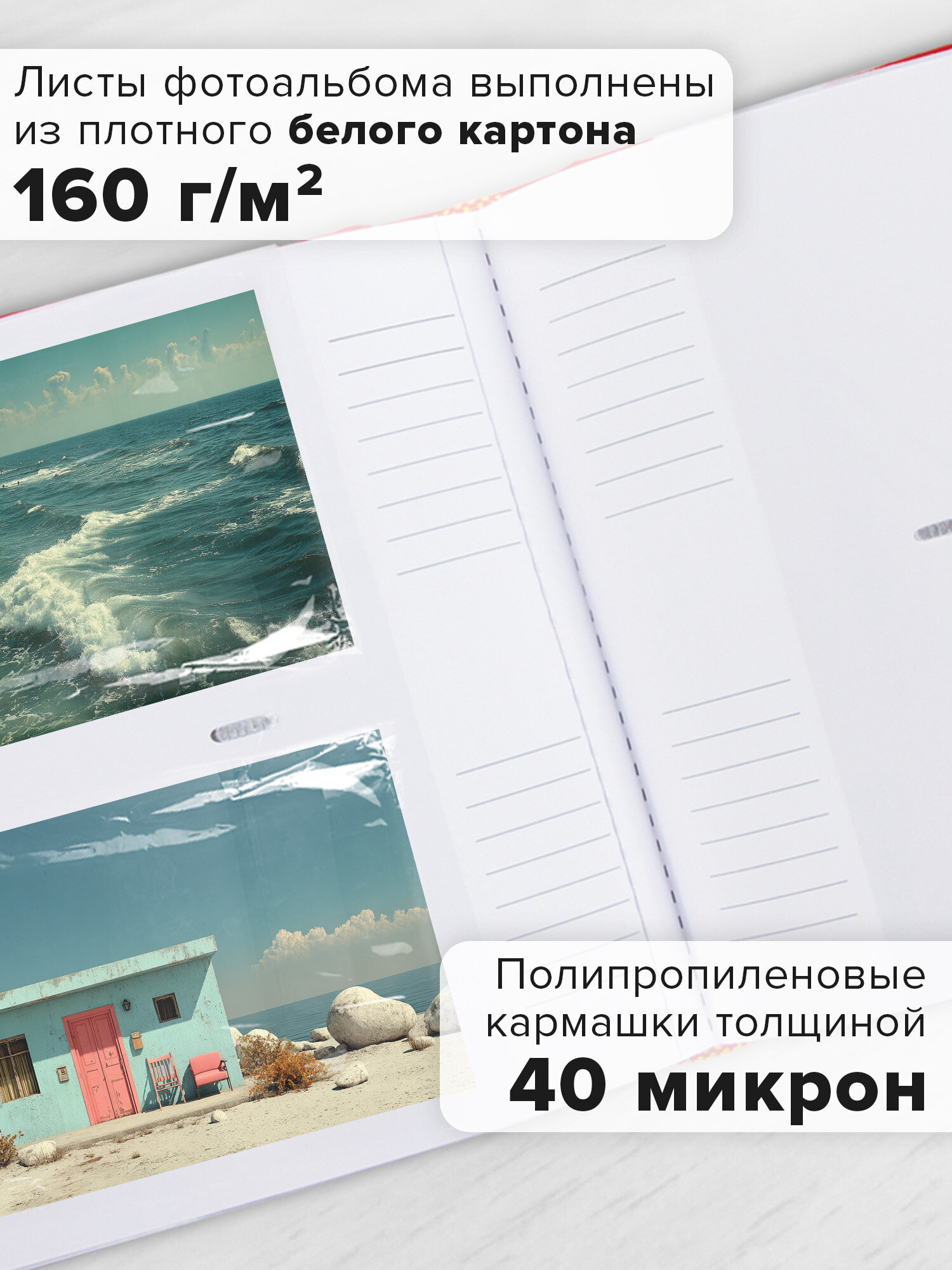 Фотоальбом Brauberg на 200 фото 10x15 семейный свадебный детский - фото 5