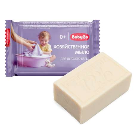 Мыло хозяйственное BabyGo для стирки 200 г