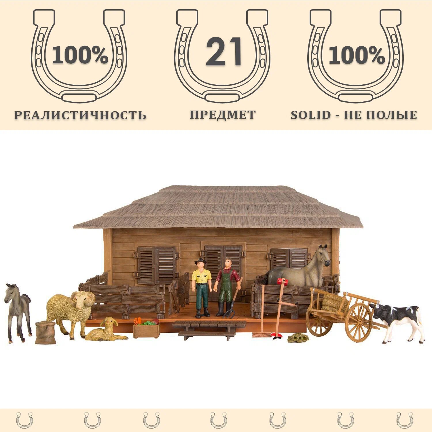 Игровой набор Masai Mara - фото 1