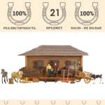 Игровой набор Masai Mara