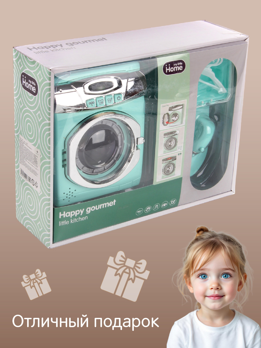 Игрушка Veld Co стиральная машина, утюг - фото 12