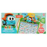 Говорящий плакат УМка Грузовичок Лева азбука и счет 150 стихов фраз и звуков