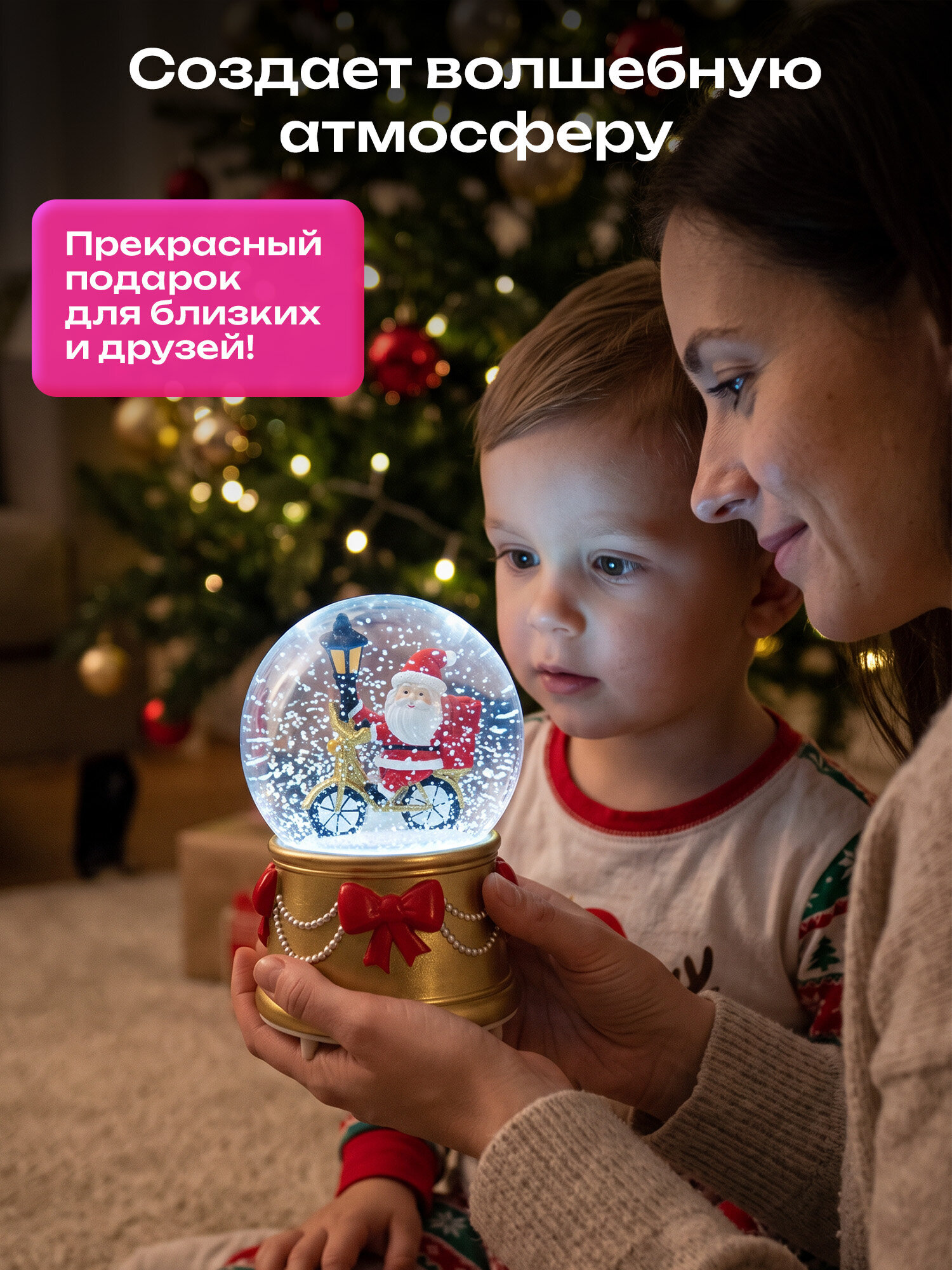 Снежный шар со снегом Золотая сказка стеклянный новогодний Дед Мороз - фото 3