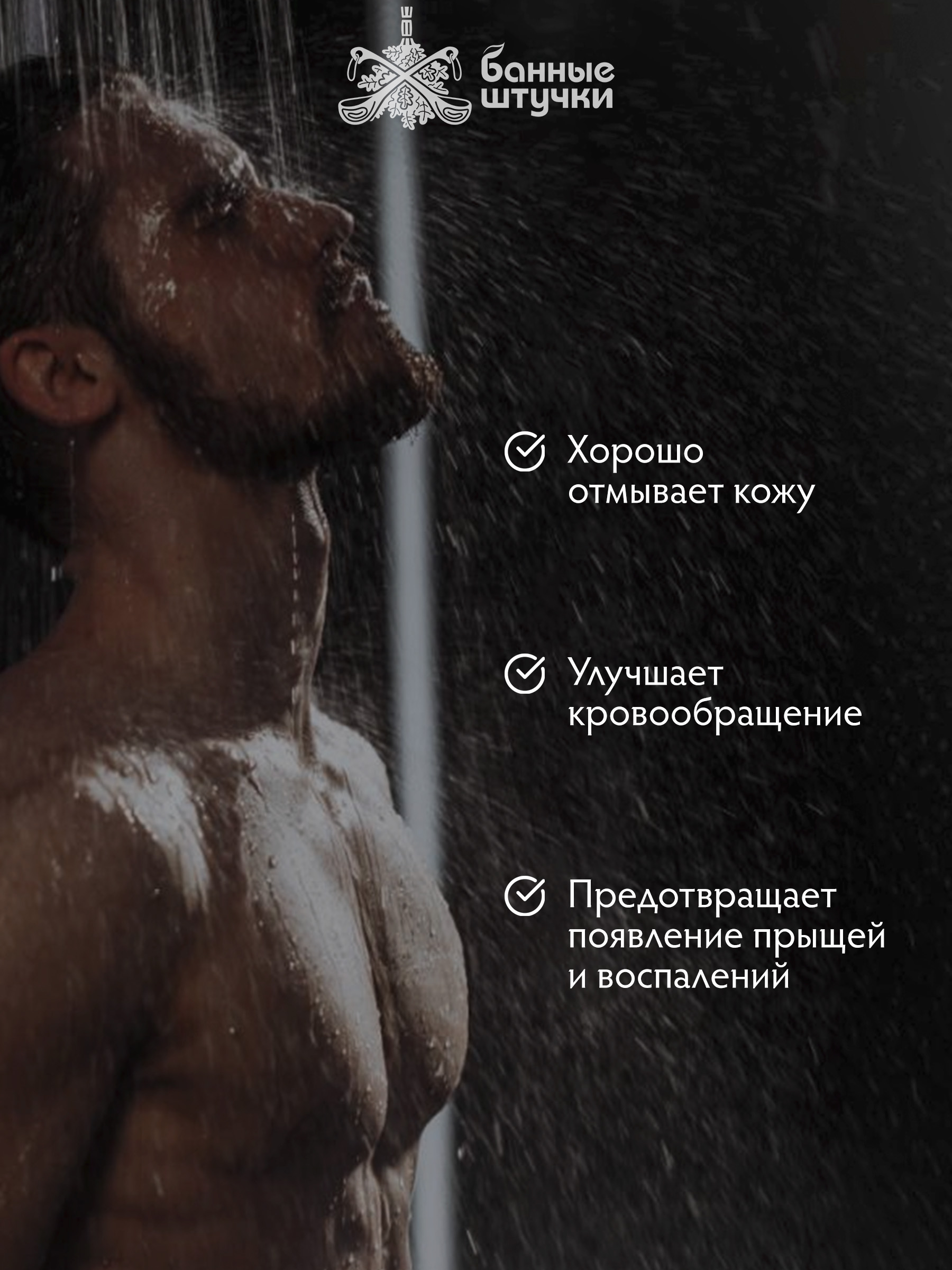 Мочалка-полотенце "Японская" мужская, 87х28 см, hard,серая, для бани и сауны - фото 3