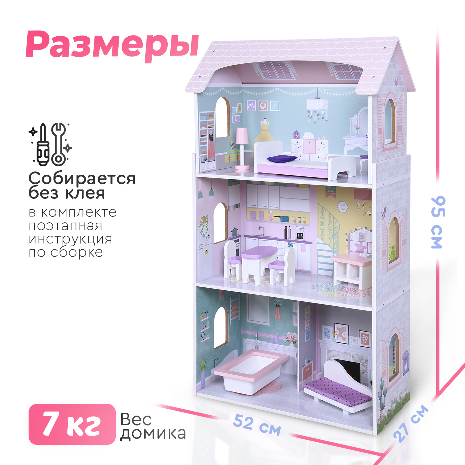 Домик для кукол Tomix 4121 - фото 10