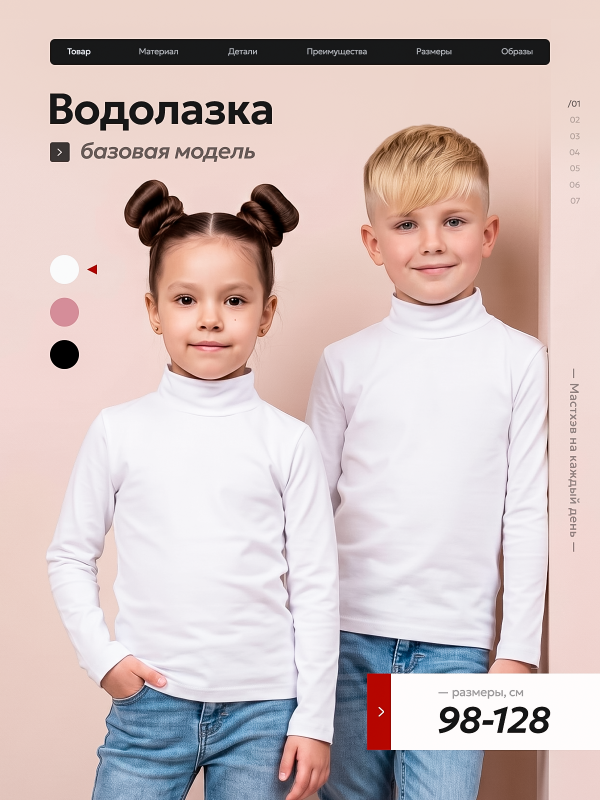 Водолазка Volpacchiotto WD500B - фото 2