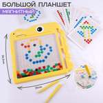 Игрушка TIPTOPOLIS мозаика магнитная динозаврик
