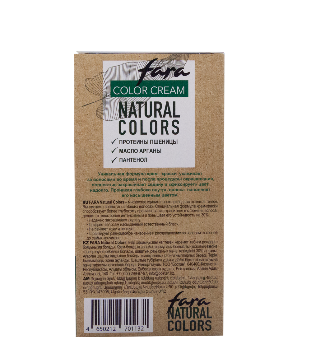 Краска для волос FARA Natural Colors Soft 304 шоколад - фото 8