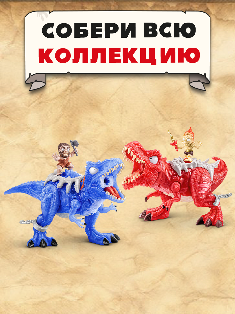 Игровой набор Zuru Smashers Dino Egg hunt в ассортименте - фото 5