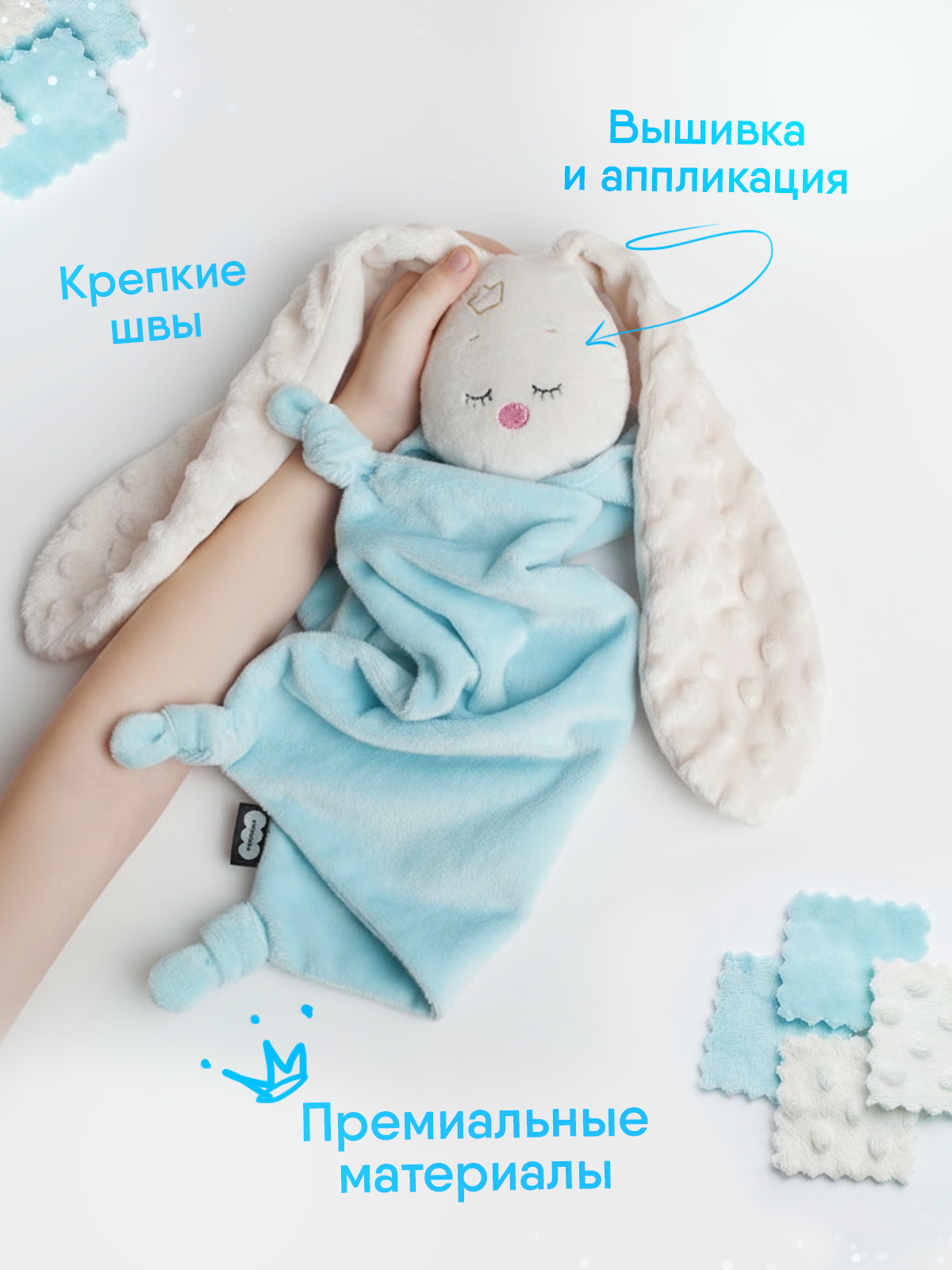 Комфортер Мякиши для новорожденных Зайка Небесный спорт 36 см - фото 10