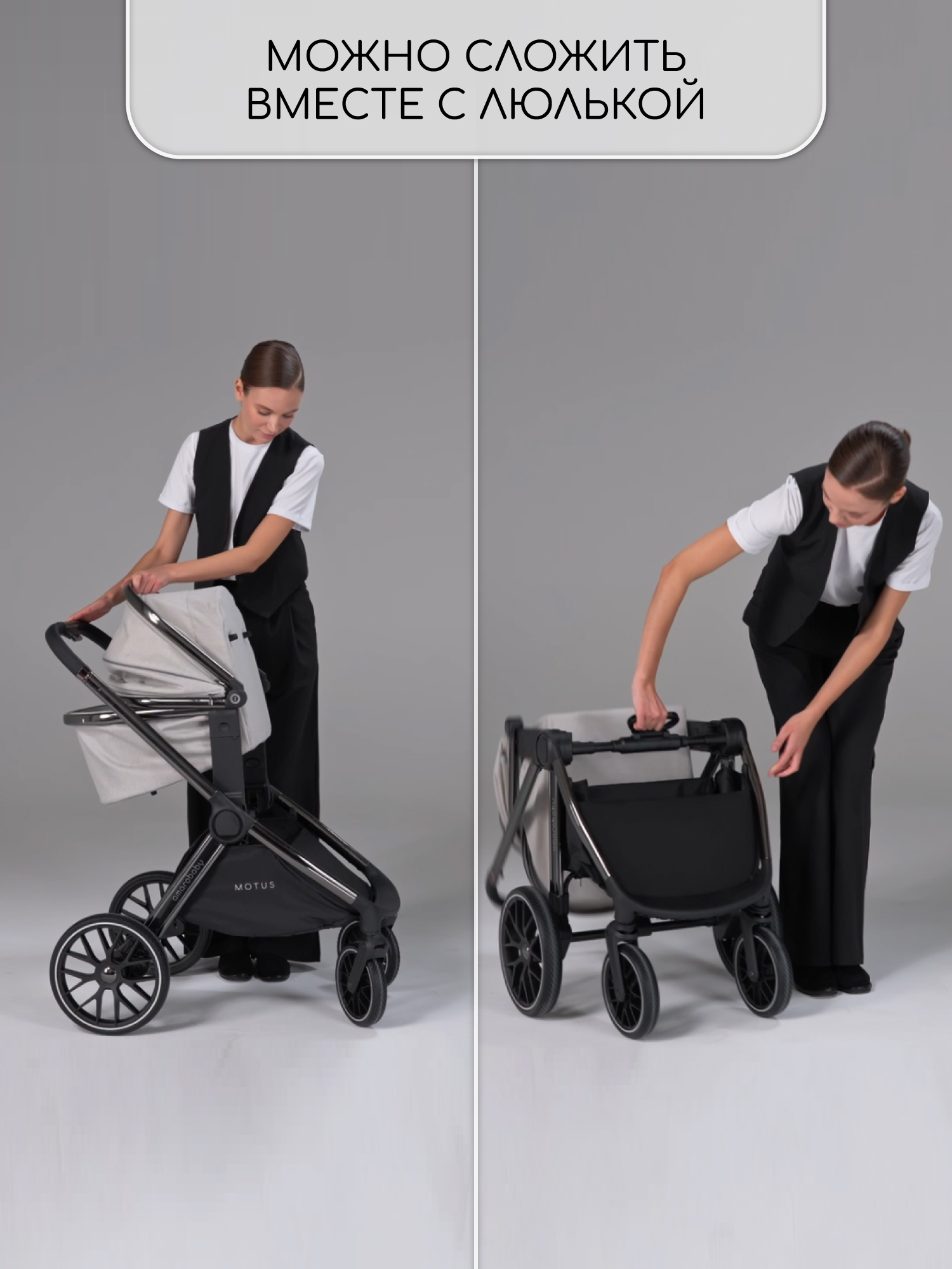 Коляска 2в1 Amarobaby Motus V2 бежевый - фото 7