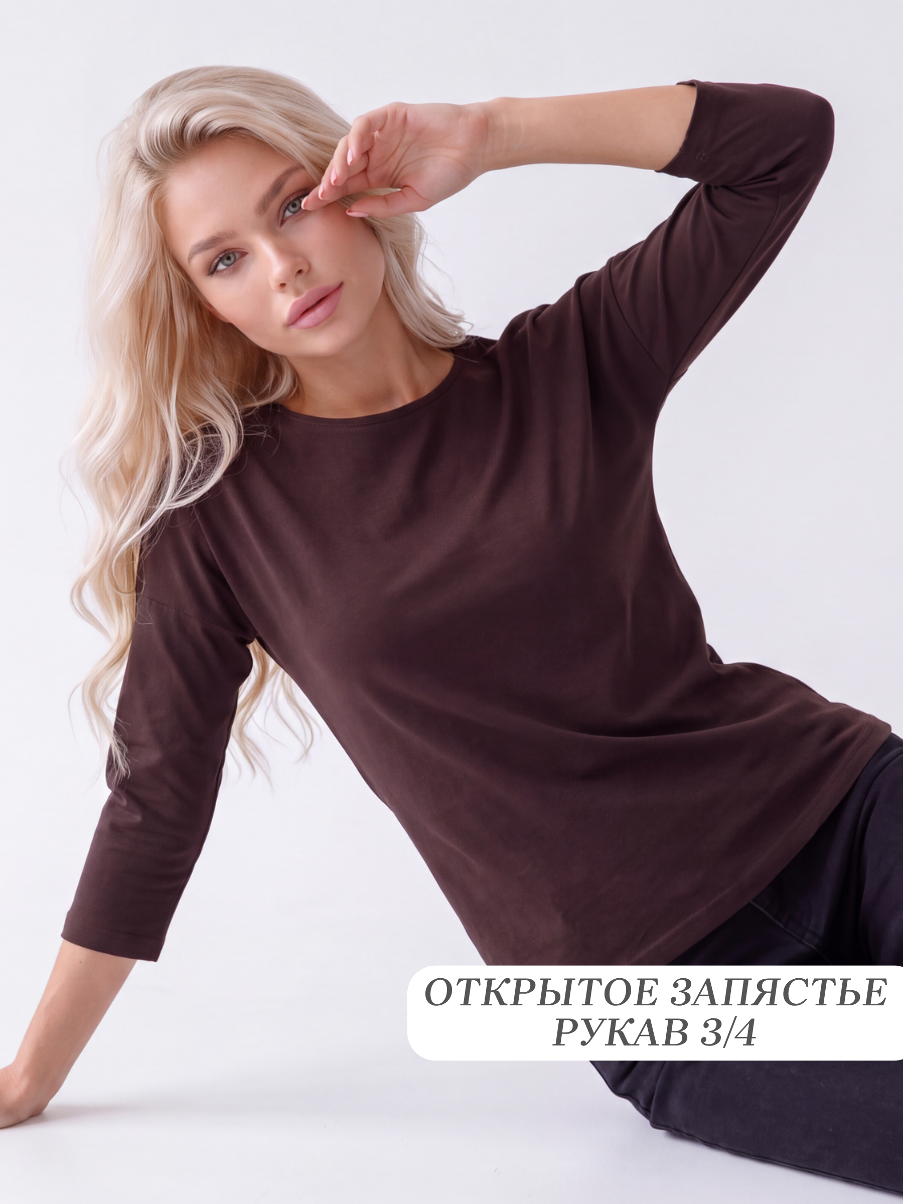 Лонгслив LEGANTE Л004/коричневый/Лонгслив рукав 3/4 (футер) - фото 7