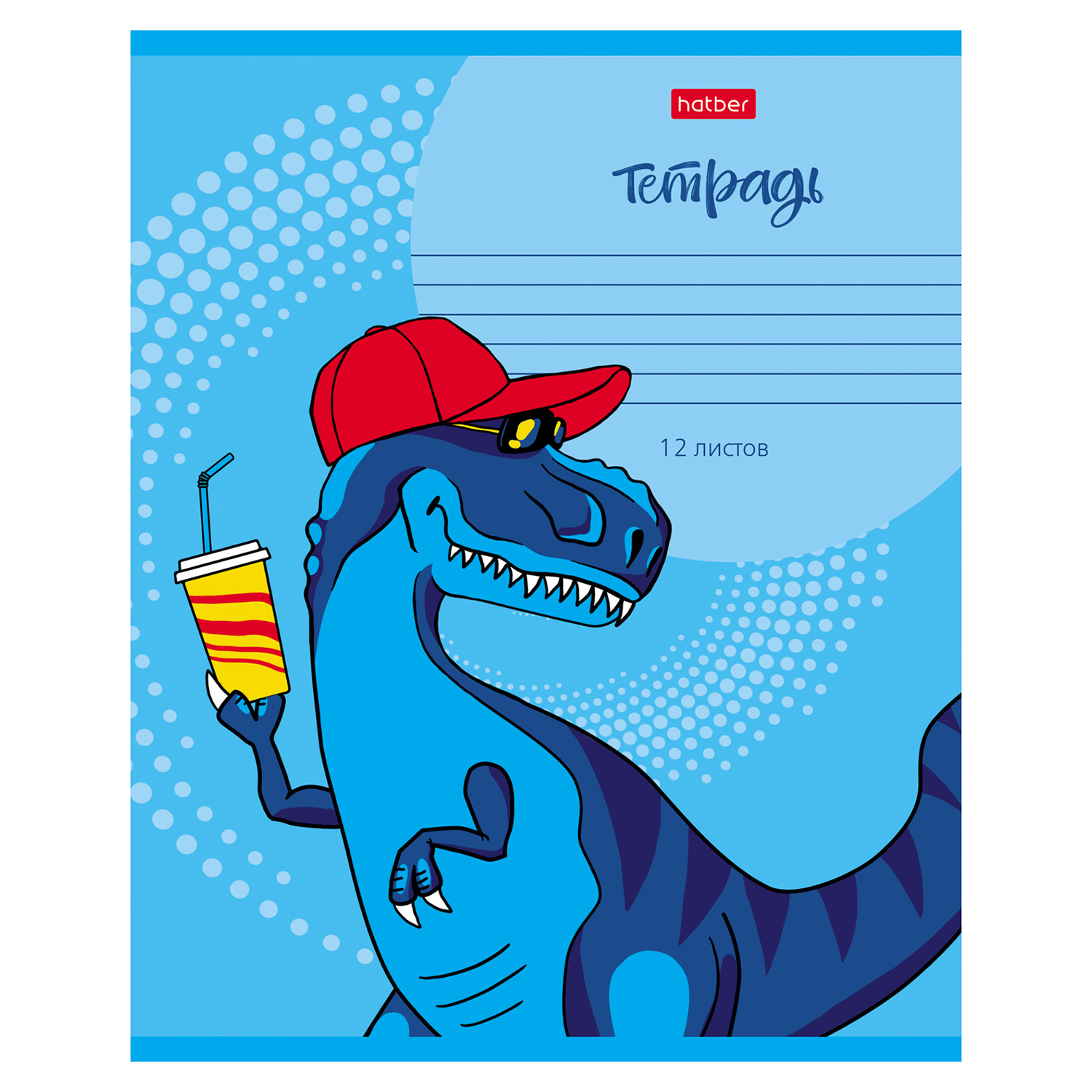 Тетрадь Hatber клетка 12 лист. в ассортименте - фото 4