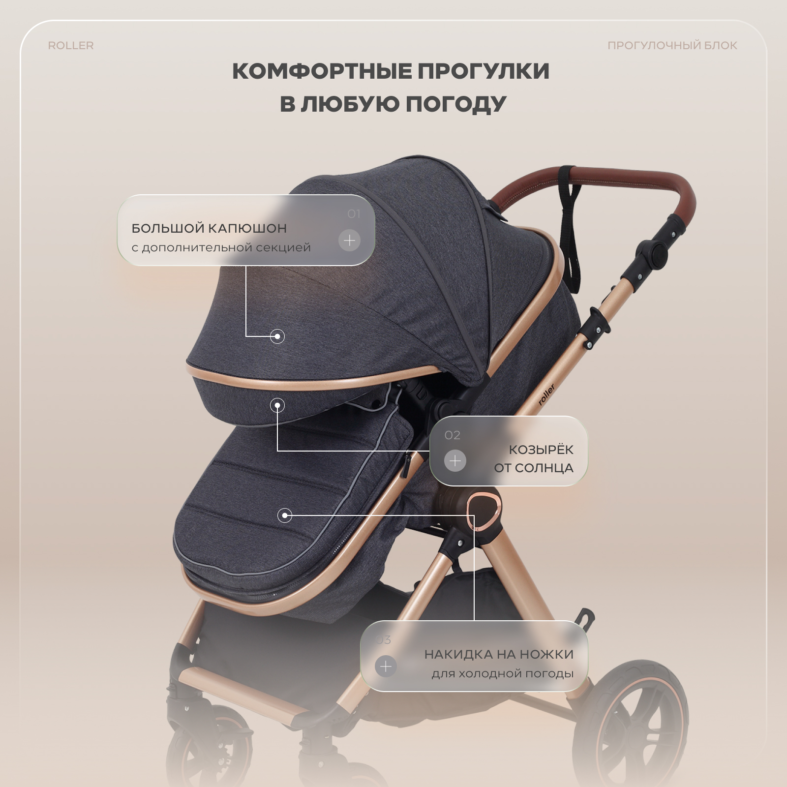 Коляска трансформер Rant Basic Roller Gold 2в1, grey серый - фото 14