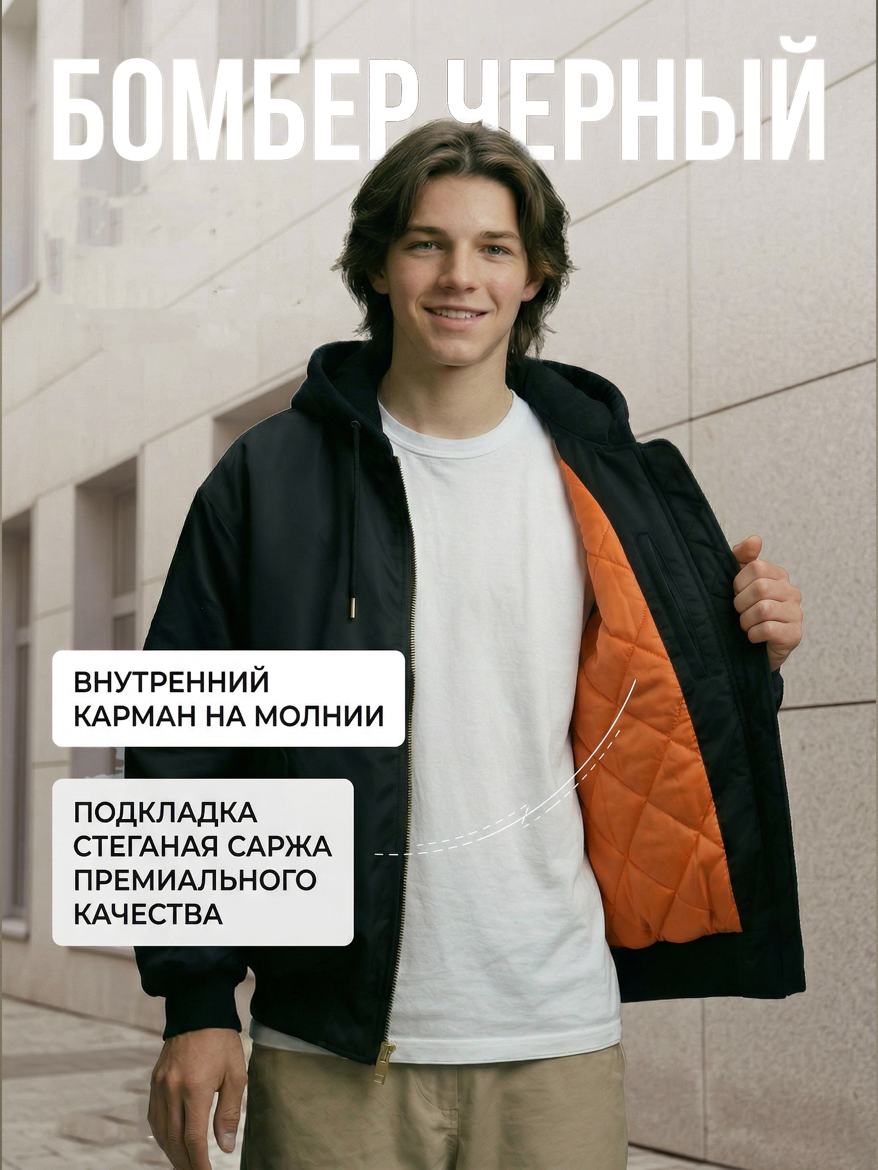 Куртка WBR 73-006 - фото 6